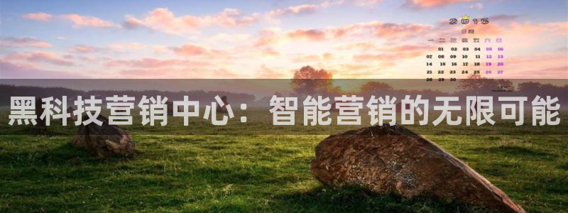 金年会官方在线登录网址是什么意思