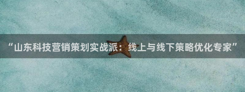 金年会官方入口登录网站