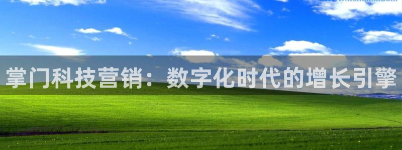 金年会官方网站入口登录手机版