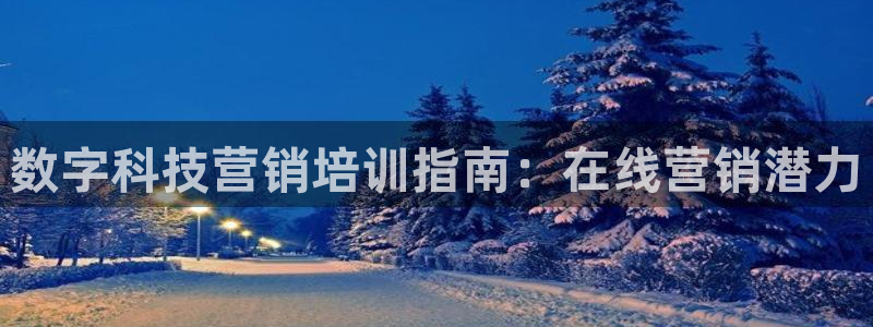 金年会手机版本网页登录