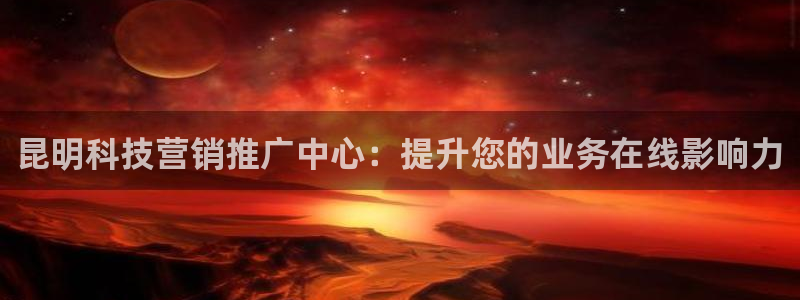 金年会app是不是钓鱼软件