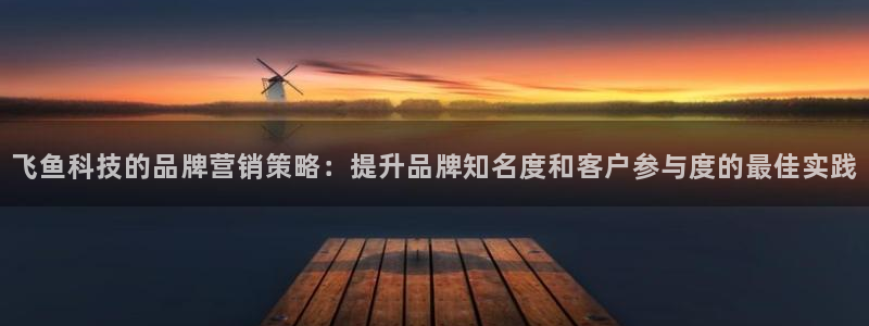 金年会电子官网