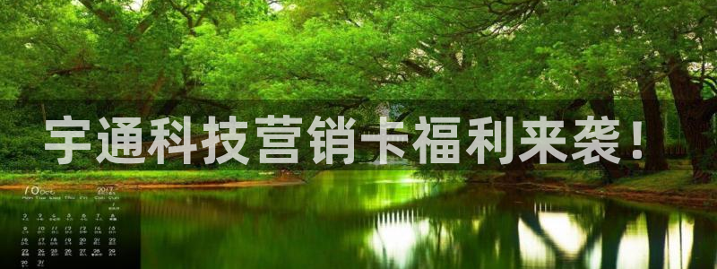 金年会体育平台是真的吗知乎