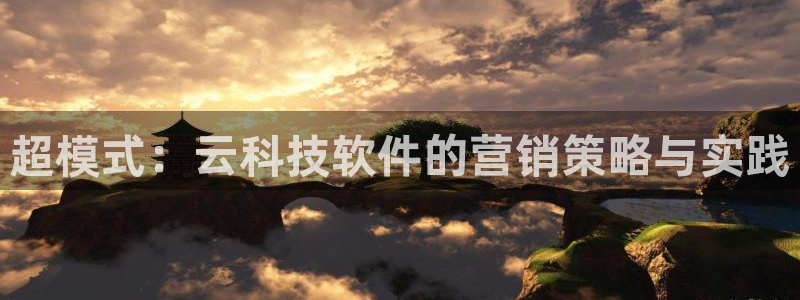 金年会体育app最新官网下载安装