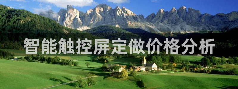 金年会官方app下载安卓