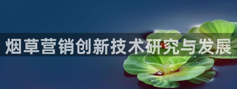 金年会体育app官网下载