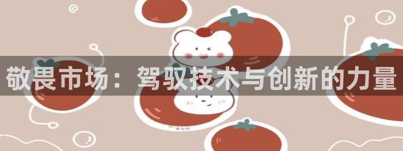 金年会pg电子官网