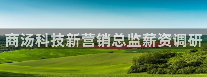 金年会官方平台官网