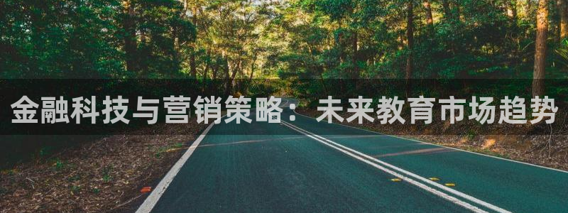 金年会app官方网站