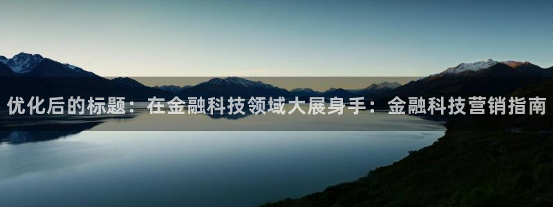 金年会app登录官网