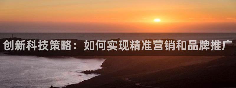 金年会官方网站入口登录网