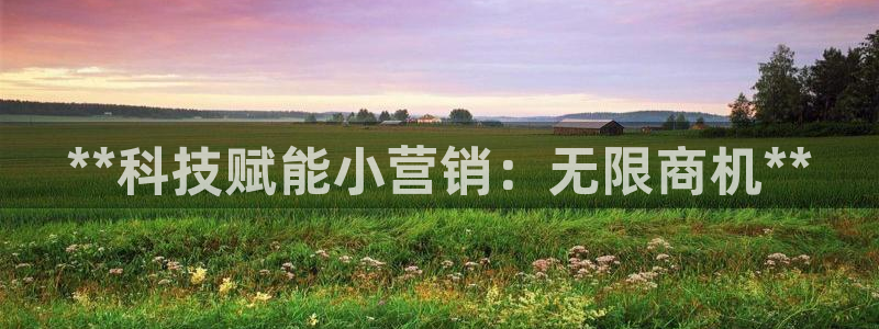 金年会网页版在线登录官网