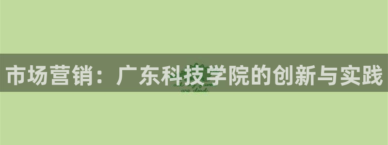 金年会网站被拒绝出款怎么处理?