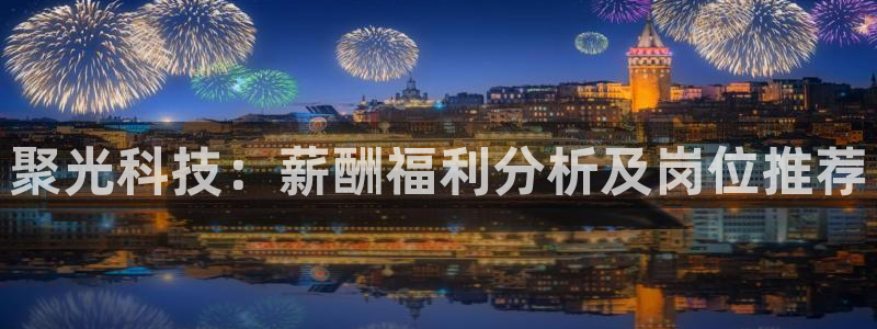 金年会网站提现一直显示审核当中怎么办