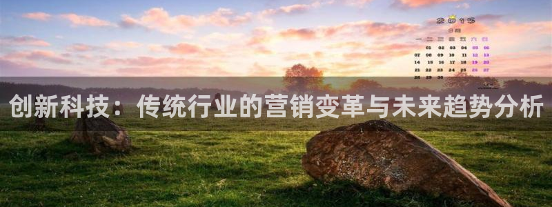 金年会信誉至上是什么意思