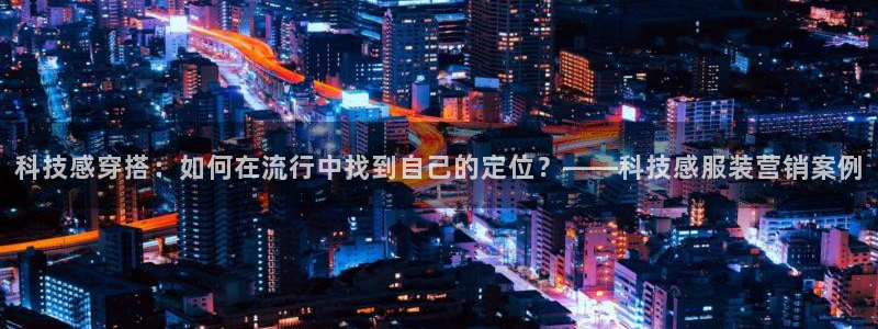 金年会app登录官网