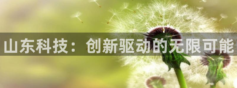 金年会体育黑吗