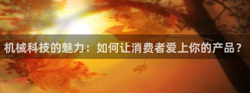 金年会电子游戏app官方网站