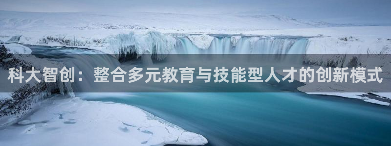 金年会官方下载app