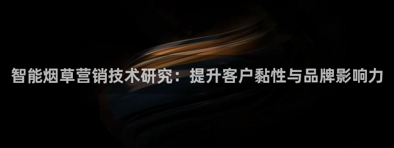 金年会官方新入口