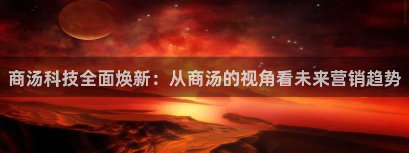 金年会手机版下载