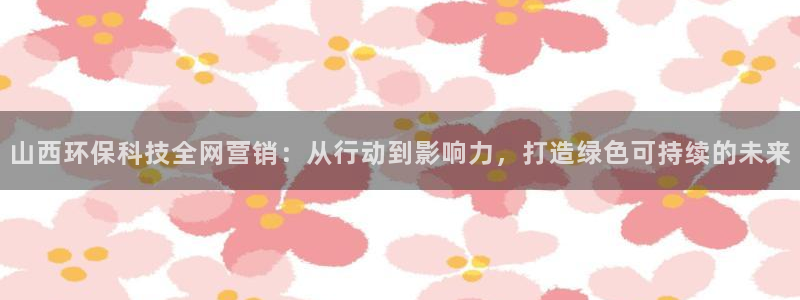 金年会官方下载入口