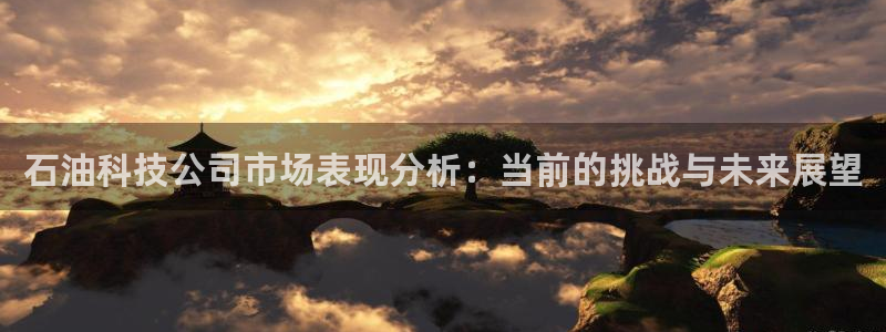 金年会app官方网站入口