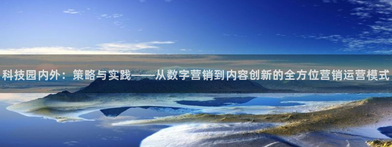 金年会金字招牌信誉至上365