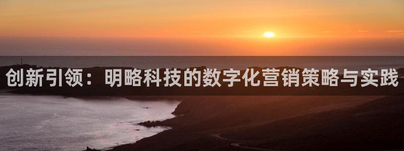 金年会-金字招牌信誉至上