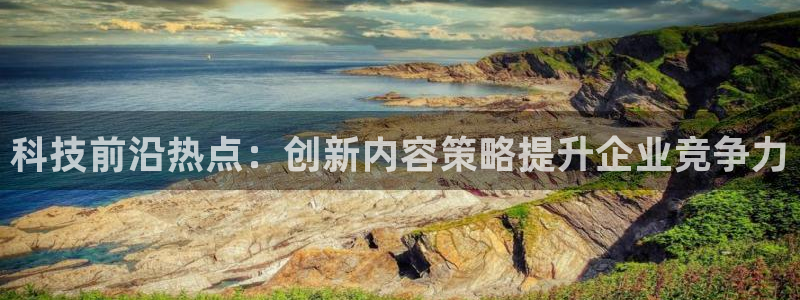 金年会体育下载APP