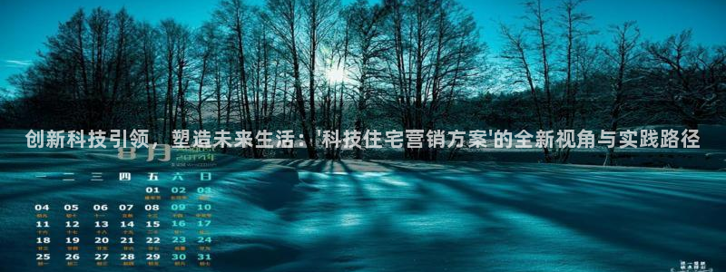 金年会体育登入入口