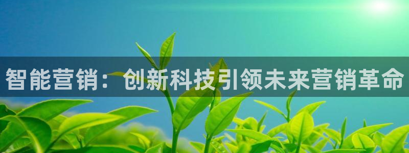 金年会官方平台官网