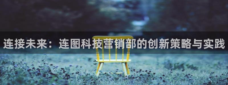 金年会app官方网站