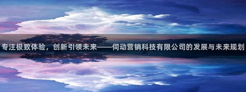 金年会金字招牌至上