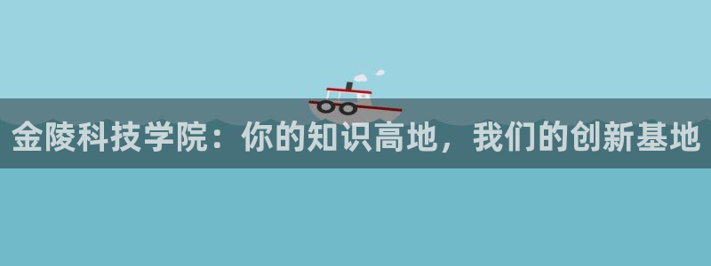 金年会体育黑吗