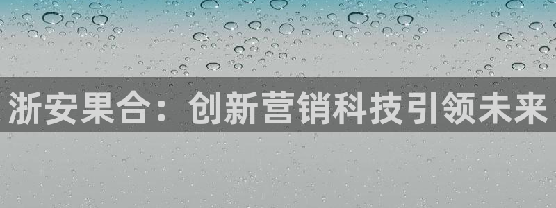 金年会网登录平台入口金年会