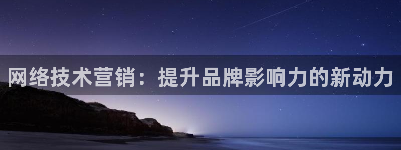 金年会 金字招牌诚信至上网址