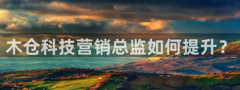 金年会官方网站入口登录