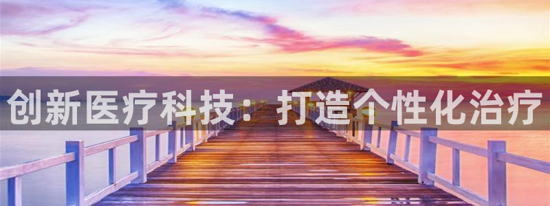 金年会网站拒绝出款怎么办