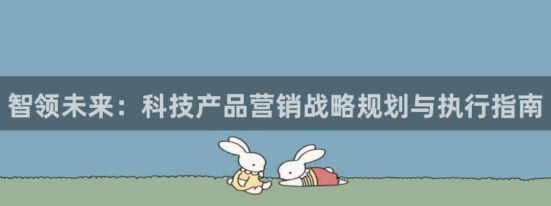 金年会手机版·(中国)官方网站-app下载