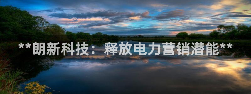 金年会官方在线登录网址是多少