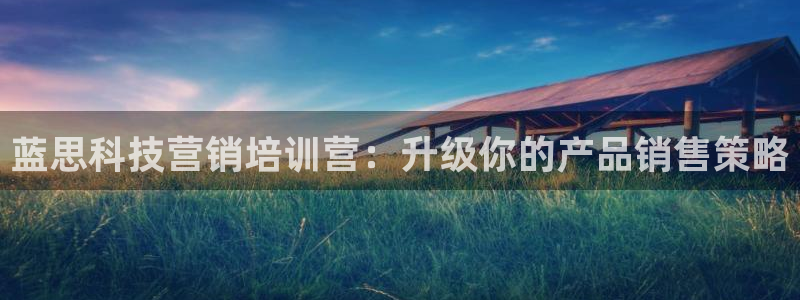 金年会体育网址登录