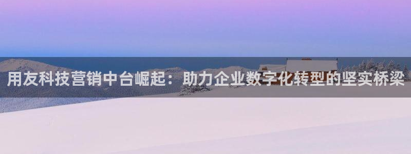 金年会体育app入口在哪