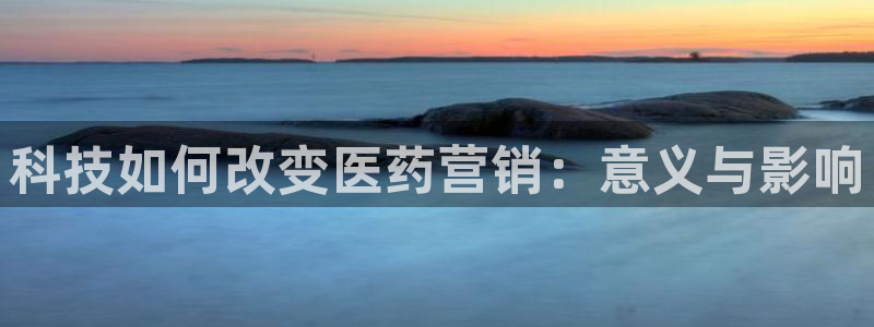 金年会官方网站入口登录手机版下载安装