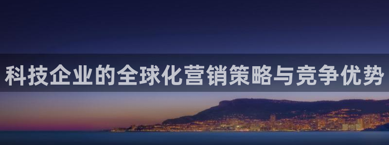 金年会pg电子官网