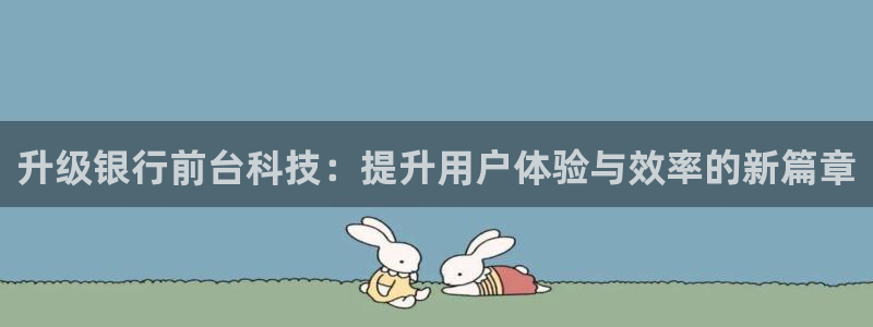 金年会App官方下载