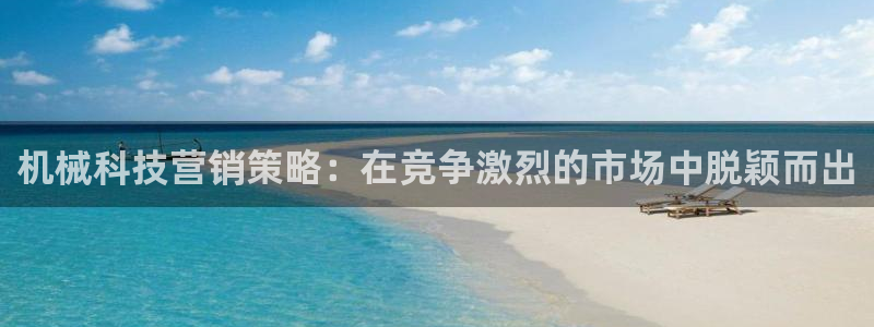 金年会官方在线入口网站查询