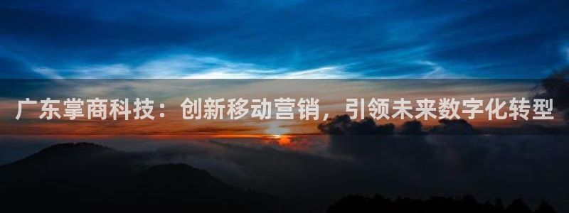 金年会体育电子登录入口