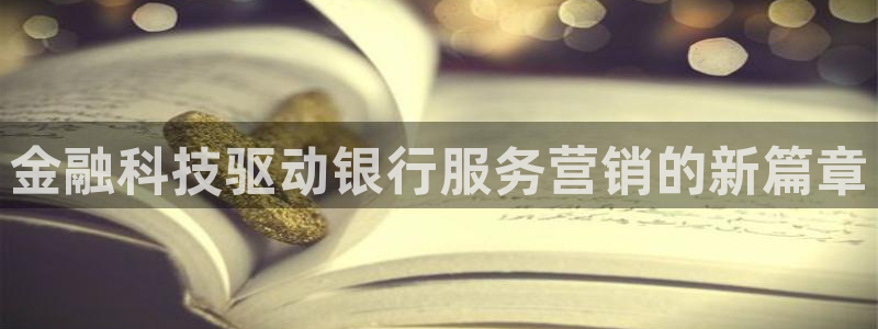 金年会app官网登录
