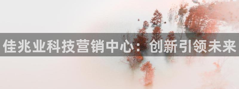 金年会app平台有人玩过吗知乎